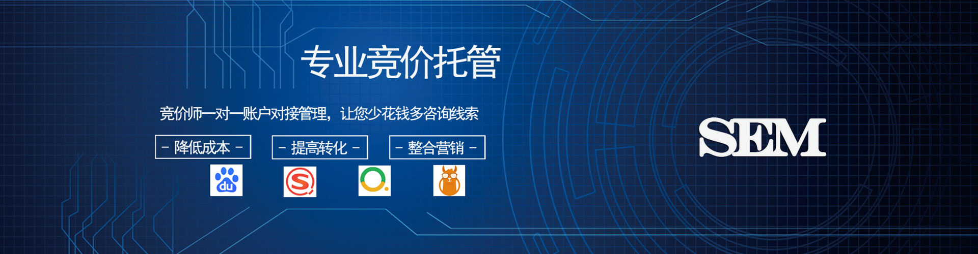 东丰百度推广返点