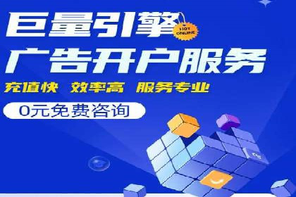 案例展示：SEM助力中小企业拓展市场